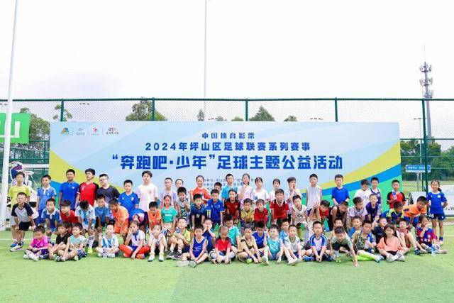 梅西入主后埃登斯球迷热情高涨，千名支持者远征助阵